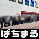 casino epoca casino peru Okayama yang berganti dari 4 bek menjadi 3 bek melancarkan serangan balik
